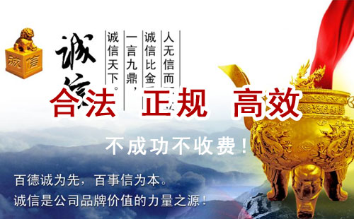 阿拉山口追债公司